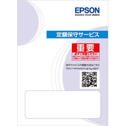 EPSON(エプソン) エプソンGO−PACK 出張保守 保証期間終了後1年 GPXM730F GPXM730F