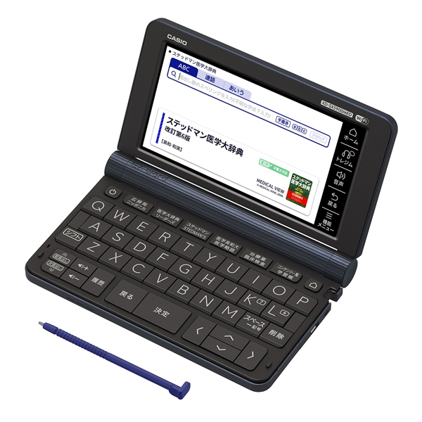 CASIO(カシオ) 電子辞書 [医学プロフェッショナルモデル XD-SX5900MED