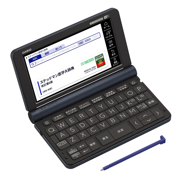 CASIO(カシオ) 電子辞書 [医学プロフェッショナルモデル XD-SX5900MED