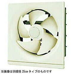 TOSHIBA(東芝) VFH-20H2 御厨子所用換気ファン（連絡式・標準尺度手合い・鳥毛径20糎) VFH20H2