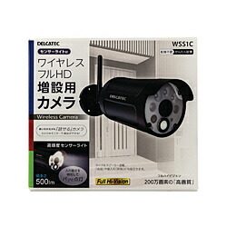 19266円 【SALE/58%OFF】 デルカテック 増設用センサーライト付ワイヤレスフルHDカメラ WSS1C