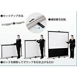 楽天市場】キクチ科学 ポータブルマグネットスクリーン MAGRAS