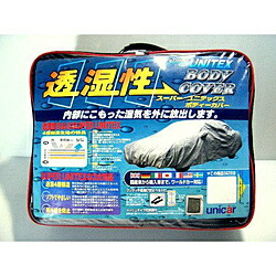 ユニカー工業 BV-605 透湿性スーパーユニテックスボディカバー サイズ