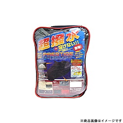 ユニカー工業 BB-2009 超撥水+溶けないプレステージバイクカバー 7L ブラック BB2009