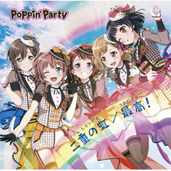 ブシロードミュージック PoppinParty / 10thシングル「二重の虹ダブル レインボウ／最高(さあ行こう)！」初回限定盤 BD付 CD