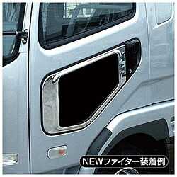 ヤック CV-402 ナビウインドー・ガーニッシュ 三菱 NEWファイター ファイター用 CV402