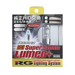 RACINGGEAR RGH-RB850 純正交換HIDバルブ SUPER LUMEN D4S D4R共用 5000K RGHRB850