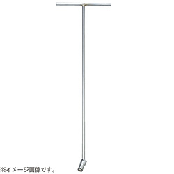 山下工業研究所 124M-600-14(2B) T型ユニバーサルレンチ(ナットグリップ) 全長600mm 14mm 124M-600-14(2B) 124M600142B