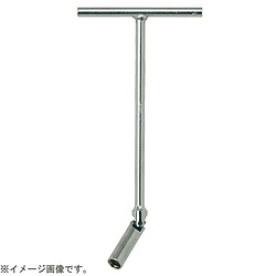 山下工業研究所 127C.315-18 T型ユニバーサルスパークプラグレンチ 全長315mm 18mm 127C.315-18 127C.31518