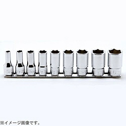 山下工業研究所 RS3305XA/9 3/8インチ(9.5mm) 12角セミディープソケットレールセット 9pc RS3305XA9