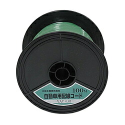 大自工業 自動車配線シングルコード(二重被覆) VAV0.85平方mm 100mスプール巻 緑 VAV0.85-G-100 VAV0.85G100
