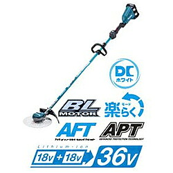 マキタ 充電式草刈機 ループハンドル　バッテリx2・充電器付 MUR368LDG2