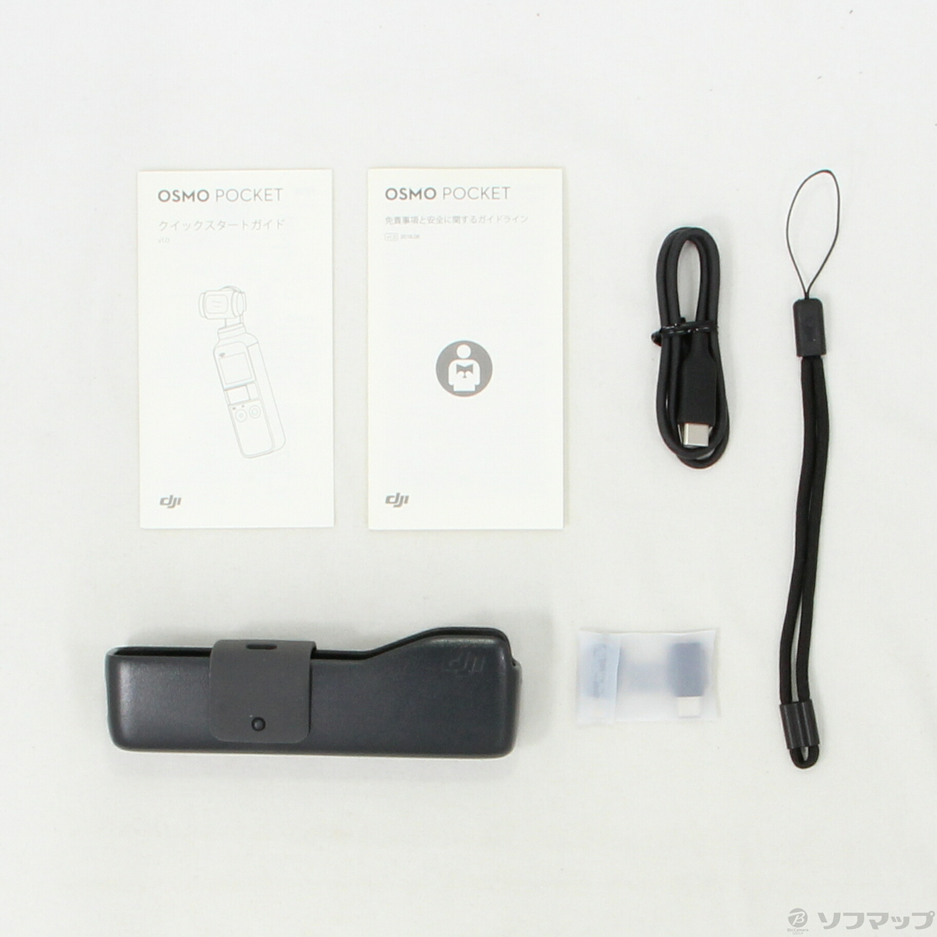 Pocket Osmo 中古 ブラック Ospkjp Osmo 291 Ud Dji ディージェイアイ Pocket Ospkjp ソフマップ店 Pocket Osmo 中古 ブラック Ospkjp Osmo 291 Ud Dji ディージェイアイ Pocket Ospkjp ソフマップ店