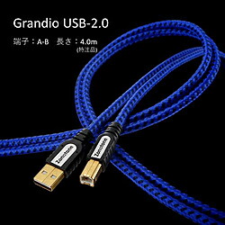 ZONOTONE 4.0m USB2.0有線テレビ A-B   Grandio USB-2.0 4.0AB ［4.0m］ GRANDIOUSB2040AB