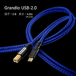 ZONOTONE 4.0m USB2.0有線テレビ C-B   Grandio USB-2.0 4.0CB ［4.0m］ GRANDIOUSB2040CB