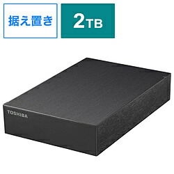 肌触りがいい Buffalo バッファロー Hd Tda2u3 B 外付けhdd Usb A接続 Toshiba Canvio Desktop テレビ パソコン両対応 ブラック 据え置き型 2tb Hdtda2u3b ソフマップ店 新しい到着 Wellspringacademy Org