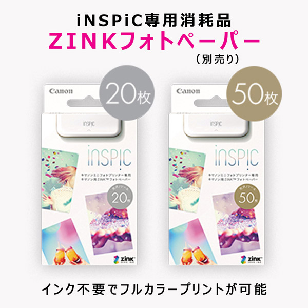 Pv 123 Hk Pv 123 Hk Pv123hk ソフマップ店 Canon キヤノン モバイルフォトプリンター Inspic Canon キヤノン Inspic Pv 123 Hk Pv 123 Hk Pv123hk ソフマップ店 Canon キヤノン モバイルフォトプリンター Inspic Canon キヤノン Inspic