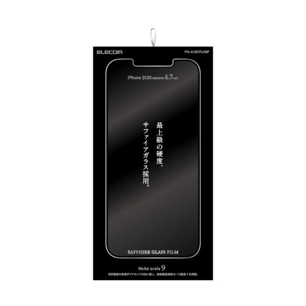 代引き手数料無料 Elecom エレコム Iphone 12 Pro Max ガラスフィルム サファイア Pm 0cflgsp Pmacflgspw 新品即決 Cnoa Ci