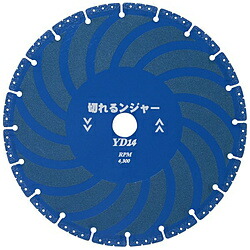 ダイヤテック DIATECH 切れるンジャーYDダイヤカッター ダイヤテック YD14