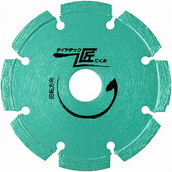 ダイヤテック ダイヤテック 匠 LPダイヤカッター ダイヤテック LP14