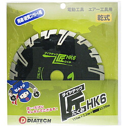 ダイヤテック ダイヤテック 匠ＨＫダイヤカッター ダイヤテック HK6