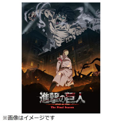 楽天市場 楽天市場 21 07 21発売予定 特典対象 ポニーキャニオン 進撃の巨人 The Final Season 第2巻 Dvd ソフマップ アニメガ全巻連続購入特典 A5アクリルスタンド ソフマップ楽天市場店 春夏新色 Lexusoman Com