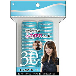 楽天市場】美人巻きカーラー 28mm 2P オレンジ ラッキートレンディ 114