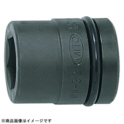 ミトロイ P8-2-3/4 1インチインパクトレンチ用ソケット 2-3/4インチ P823/4 P8234|ソフマップ店