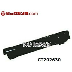 富士フイルムビジネスイノベーション 【純正】CT202630　トナーカートリッジ［K］（ブラック） CT202630