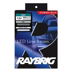 スタンレー電気 LEDアクセサリーランプ 12V 0.7W 2個入 導光タイプ　LD61 LD61