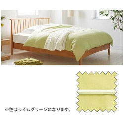 フランスベッド 【掛ふとんカバー】エッフェ プレミアム(綿100％/220&times;210cm/ライムグリーン)｜ソフマップ店