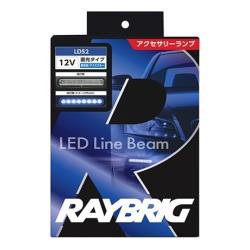 スタンレー電気 LEDアクセサリーランプ 12V 0.7W 2個入 直光タイプ LD52 LD52