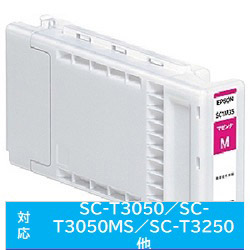 EPSON(エプソン) 【純然たる】 SC1M35 純然たる印刷人インキ SC-T続きもの用 マゼンタ 350ml SC1M35 【864】