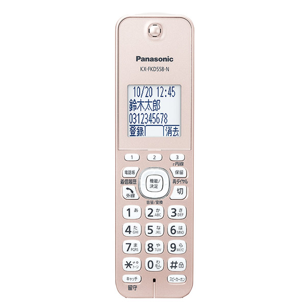 Panasonic パナソニック VE-GZ51DL 電話機 振込不可 ル 代引不可 コードレス ピンクゴールド VEGZ51DLN RU 子機1台