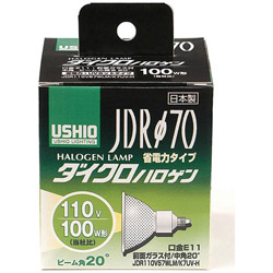 ELPA ダイクロハロゲン 100W形 E11 中角 G-184H　ウシオ(USHIO) JDR110V57WLM/K7UV-H JDR110V57WLMK7UVH
