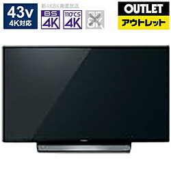 国内配送 楽天市場 パナソニック Th 43gx850 液晶テレビ Viera ビエラ ブラック 43v型 4k対応 Bs Cs 4kチューナー内蔵 Youtube対応 Th43gx850 生産完了品 お届け日時指定不可 振込不可 ソフマップ楽天市場店 高知インター店 Lexusoman Com