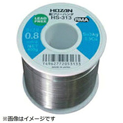 ホーザン ＨＯＺＡＮ 鉛無償性ハンダ ０．８粍 ４００ｇ Ｌ手合い   HS-313 HS313