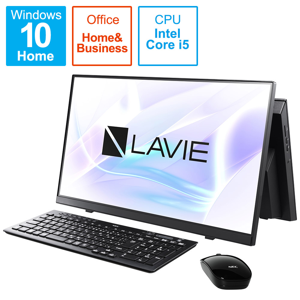 Pc 355bzb 2 Lavie 23 8型 デスクトップパソコン 3シリーズ Nec エヌイーシー Nec エヌイーシー ファインブラック Ssd 512gb パソコン メモリ 8gb Ssd 512gb 21年1月モデル Pca2355bzb2 ソフマップ店 Pc 355bzb 2 Lavie 23 8型 デスクトップパソコン 3シリーズ Nec エヌイーシー Nec エヌイーシー ファインブラック Ssd 512gb パソコン メモリ 8gb Ssd 512gb 21年1月モデル Pca2355bzb2 ソフマップ店