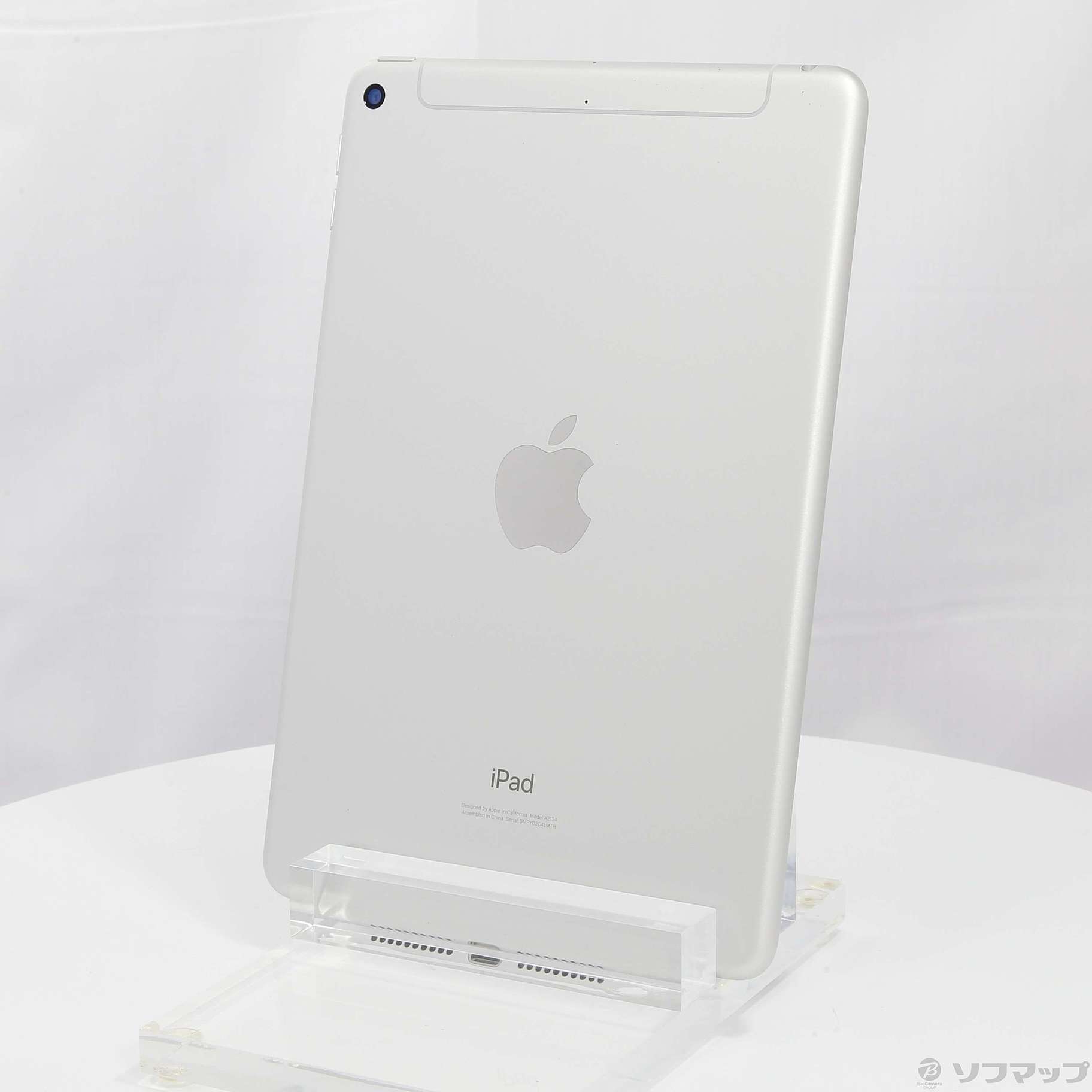 現金特価 中古 Apple アップル Ipad Mini 第5世代 256gb シルバー Muxd2j A Simフリー 291 Ud 国産 Lespakigali Com