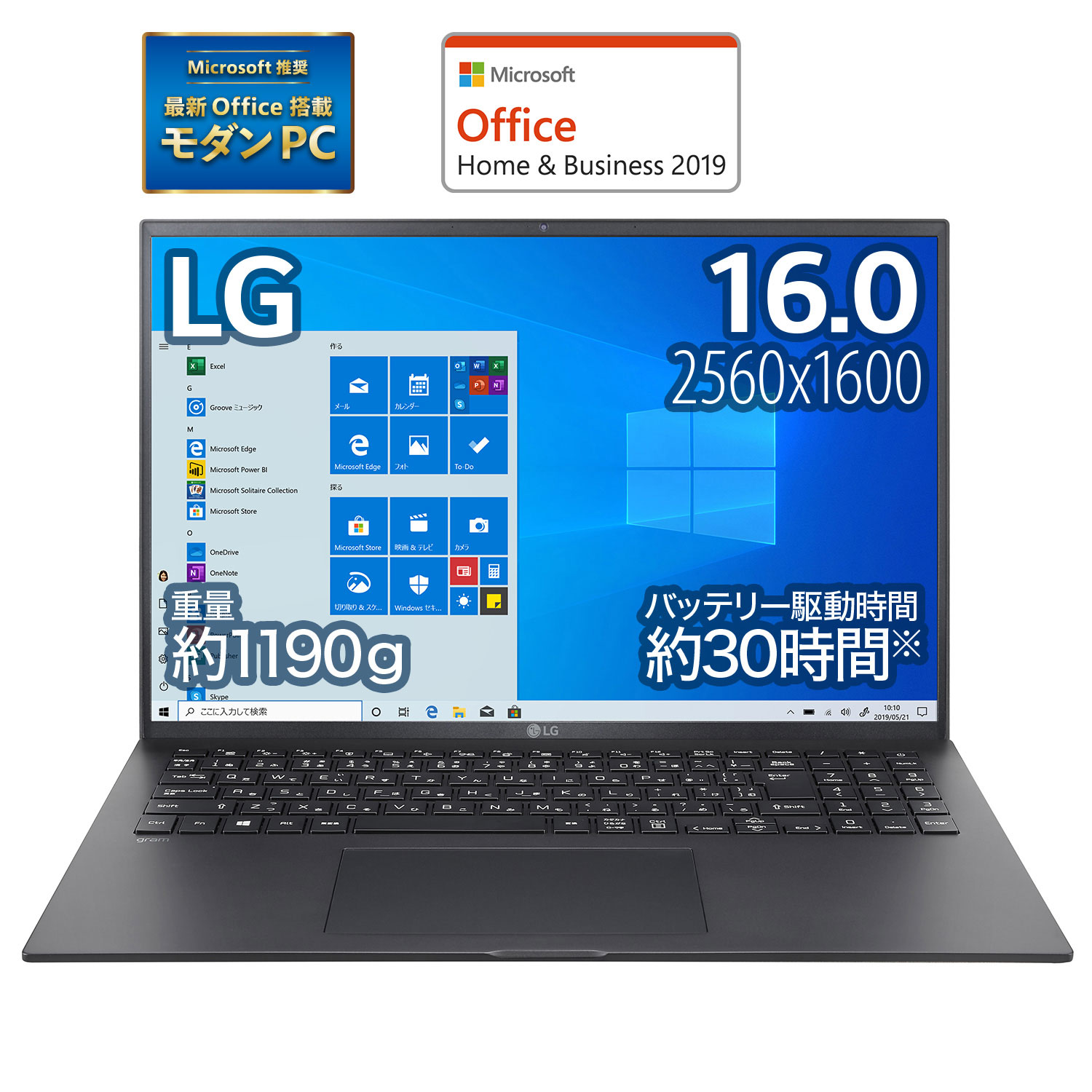LG エルジー 手帖PC gram オブシディアンブラック 16Z90P-KA55J1 16.0 ...