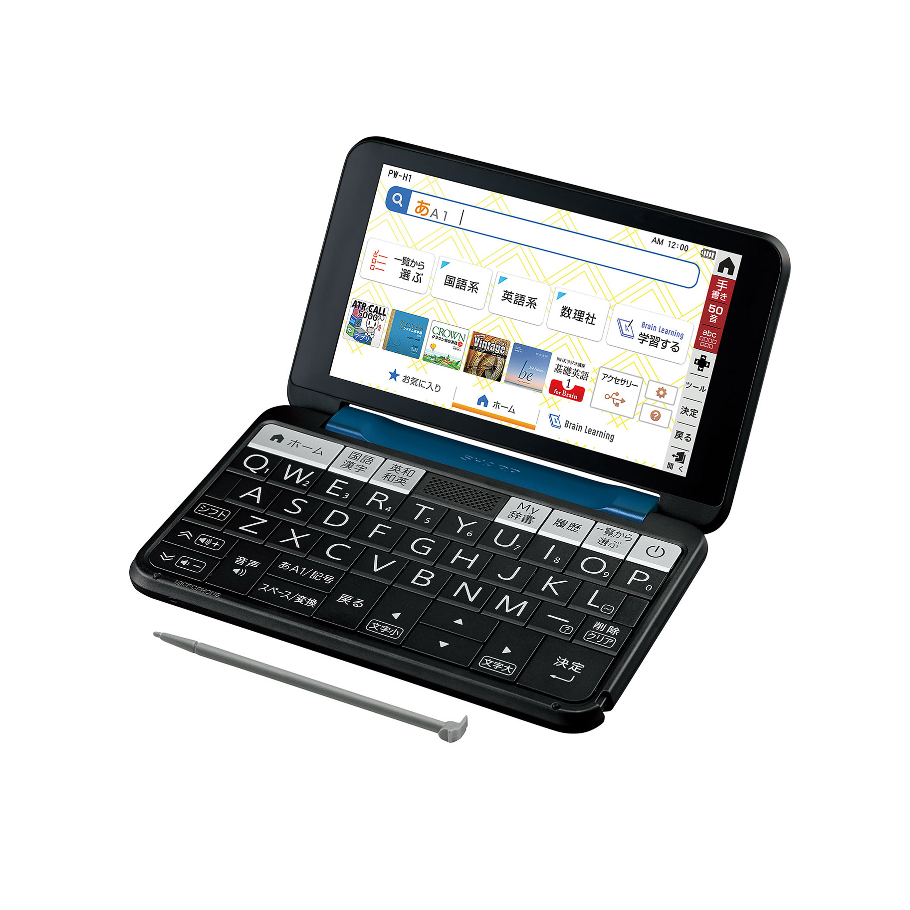 ネイビー系 Pw H1 K Pwh1k ソフマップ店 ネイビー系 Pw H1 K Sharp シャープ Sharp シャープ 電子辞書 Brain ブレーン 高校生向け 標準モデル ネイビー系 Pw H1 K Pwh1k ソフマップ店 ネイビー系 Pw H1 K Sharp シャープ Sharp シャープ 電子辞書 Brain ブレーン 高校生向け 標準モデル