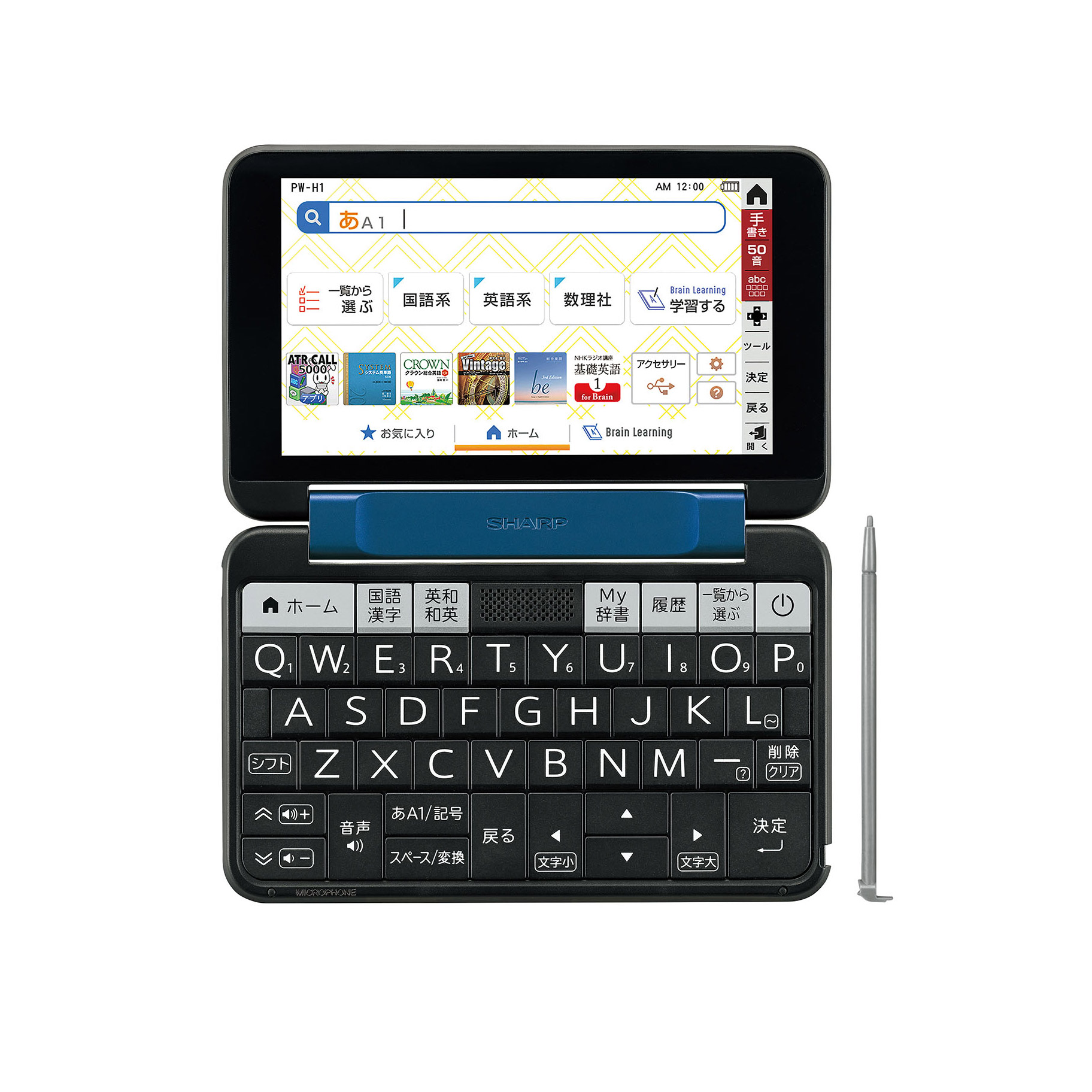 ネイビー系 Pw H1 K Pwh1k ソフマップ店 ネイビー系 Pw H1 K Sharp シャープ Sharp シャープ 電子辞書 Brain ブレーン 高校生向け 標準モデル ネイビー系 Pw H1 K Pwh1k ソフマップ店 ネイビー系 Pw H1 K Sharp シャープ Sharp シャープ 電子辞書 Brain ブレーン 高校生向け 標準モデル