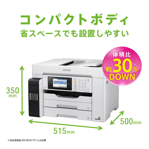 EPSON(エプソン) エコタンク搭載モデル PX-M6711FT インクジェット複合