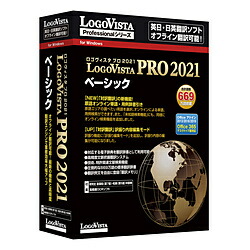 送料無料 楽天市場 ロゴヴィスタ Logovista Pro 21 ベーシック Windows用 Lvxesx21wv0 ソフマップ楽天市場店 交換無料 Fedrave Pt