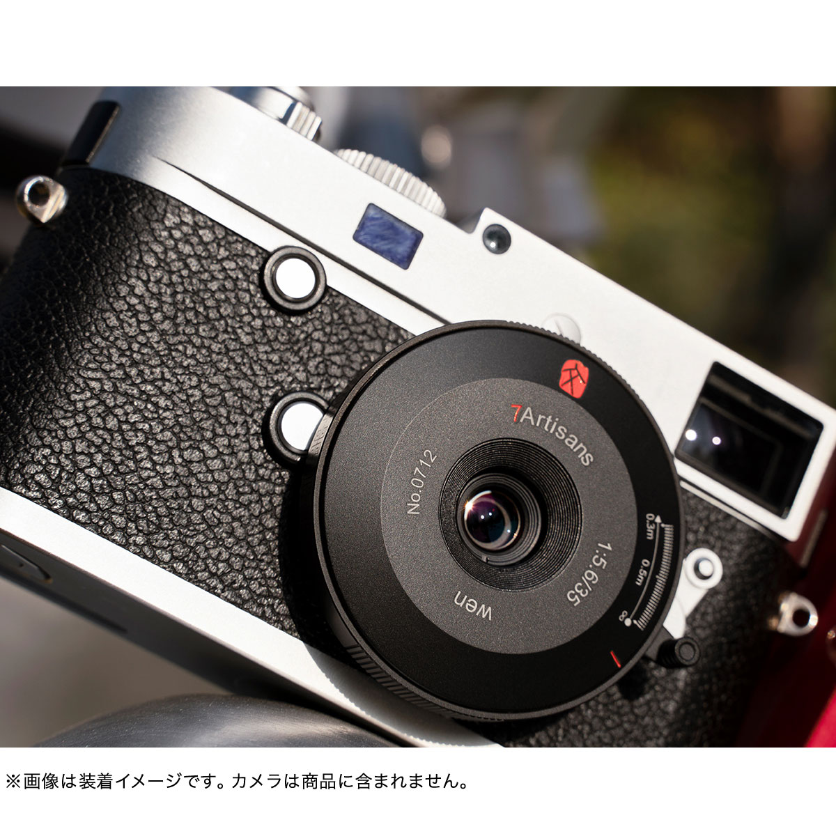 逸品】 七工匠 7artisans 35mm f2 ライカMマウント lepiceriedeshalles