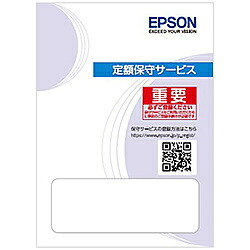 EPSON(エプソン) エプソン引取保守風呂敷き包み 買いもとめる等しく4年   KBT03004 KBT03004