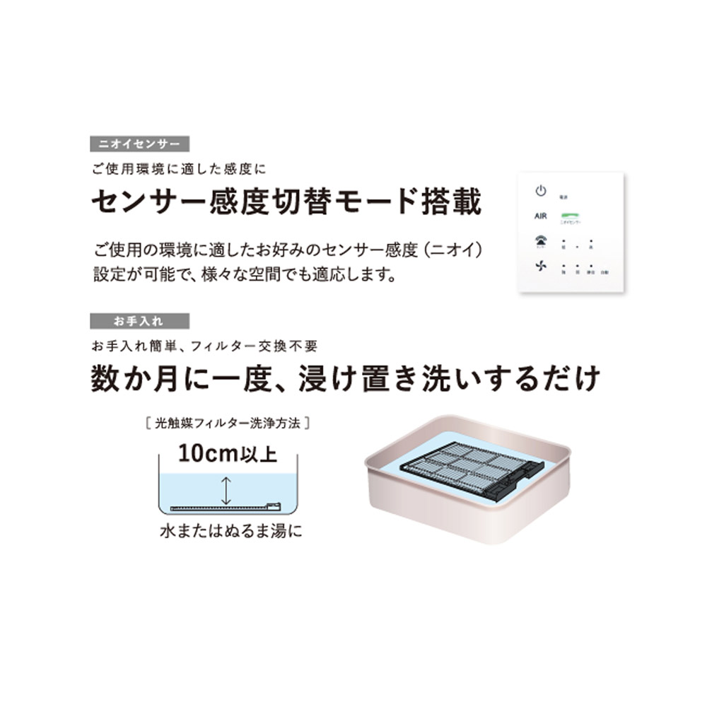 カルテック ターンド・ケイ 光触媒除菌脱臭機（壁掛・花粉モデル