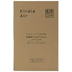 KIRALA ハイブリッド空気清浄機 交換用フィルターセット（Aria・Aria Pro用） KALF1F00000 KALF1F00000画像