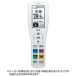 ゼネラル 完全無欠冷房装置用遠隔操作 20年Zつづき物  AR-RGK1J ［単3蓄電池×2本(別売)］ ARRGK1J