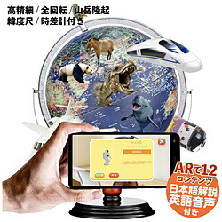 新品 楽天市場 ｆｕｃａｓｈｕｎｉｎｄｕｓｔｒｉａｌ しゃべる 地球儀 Ar 25cm 日本語 英語 地勢図 リアルアース ブルー 誕生日 入学 プレゼント Fun Globe ブルー Pc 210hm Pc210hm ソフマップ楽天市場店 海外正規品 Www Peugeot Tuning Parts Co Uk